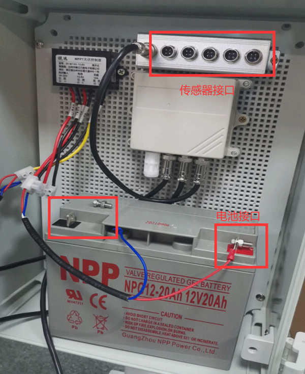 風途科技土壤墑情監測系統怎么安裝？