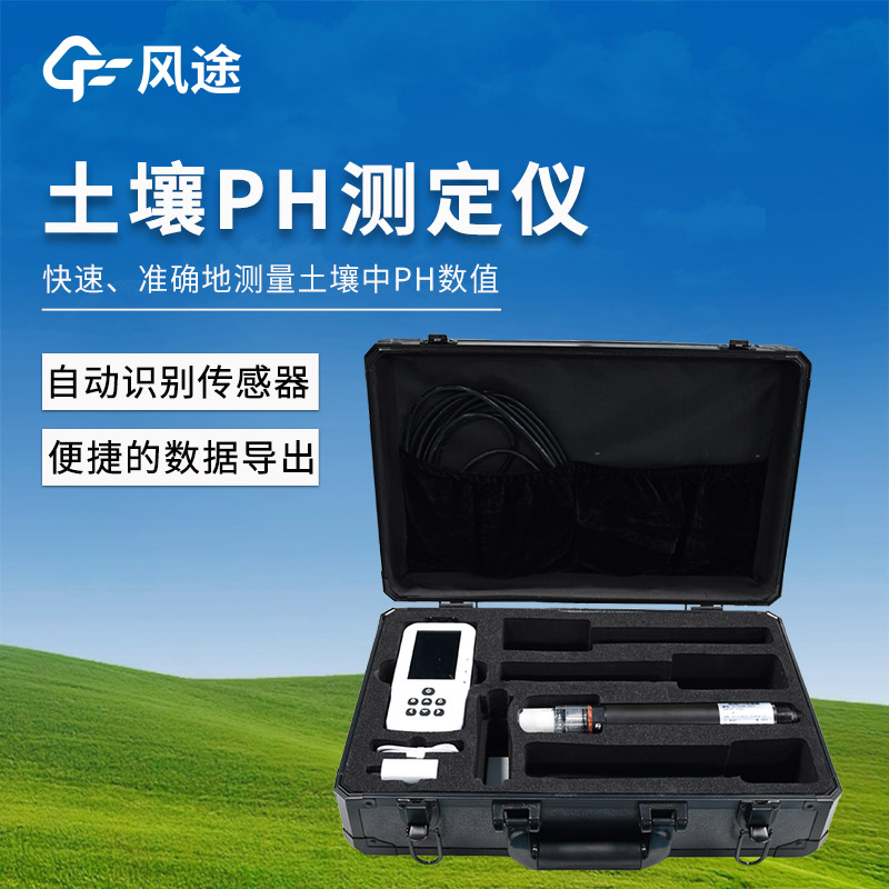 PH 值土壤檢測儀器的工作原理與應用