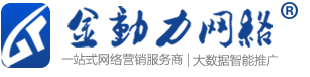 土壤墑情監測站