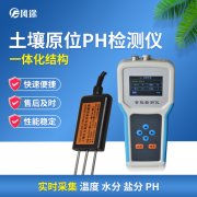 如何檢測土壤酸堿度？