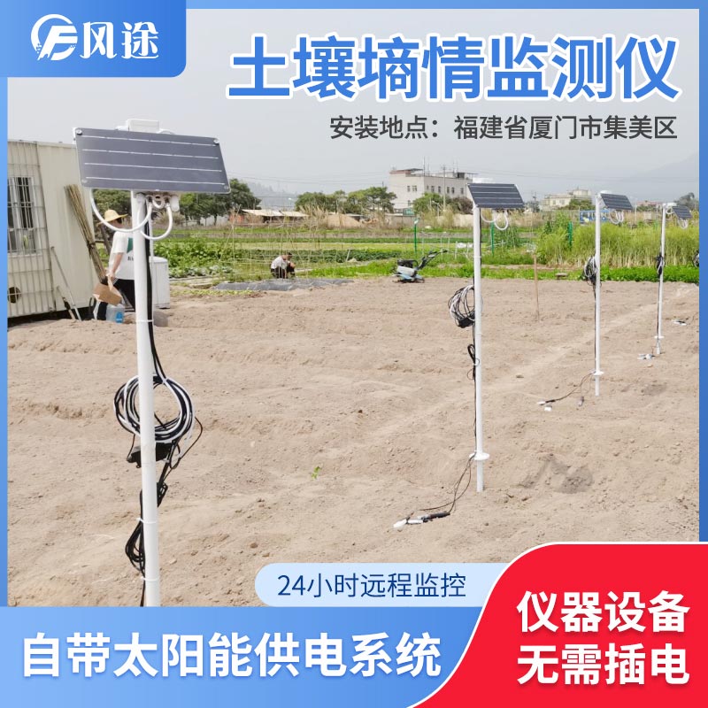 如何測(cè)量土壤水分？烘干法？