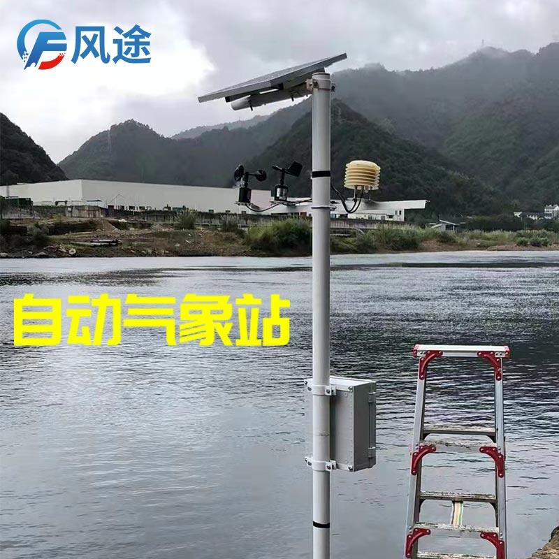 智能農業氣象綜合監測站